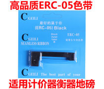 产品库色带选购攻略 打印品质的核心保障