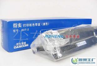 得实DS100色带架(绝对原装,假一赔十)_数码、电脑_世界工厂网中国产品信息库