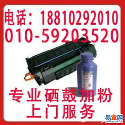 朝阳大山子地区打印设备专业维修与耗材配送服务指南