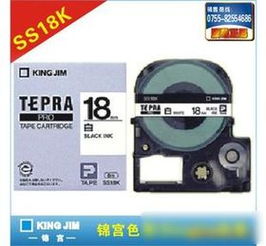 Tepra锦宫标签打印机全系列色带 价格指南与厂家选择